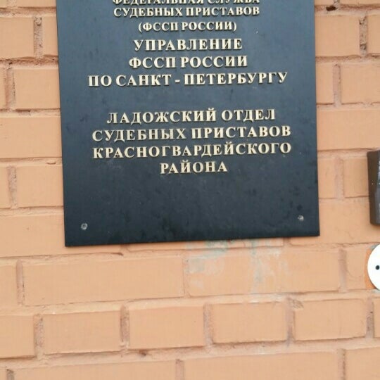 Цюрупы 95 уфа судебные. Банк данных исполнительных производств. Цюрупы 95 уфа судебные приставы. Мусоргского 19б уфа. Кировский районный отдел судебных приставов г уфы ул цюрупы 95.