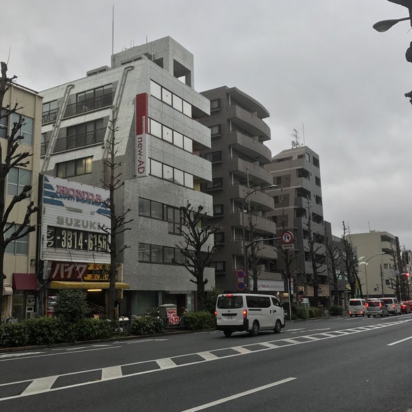 株式会社ニューアド社 Office In 杉並区