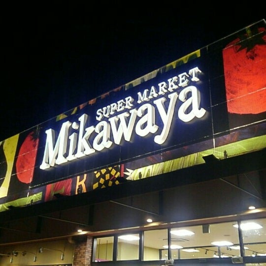 She's A Regular At Mikawaya