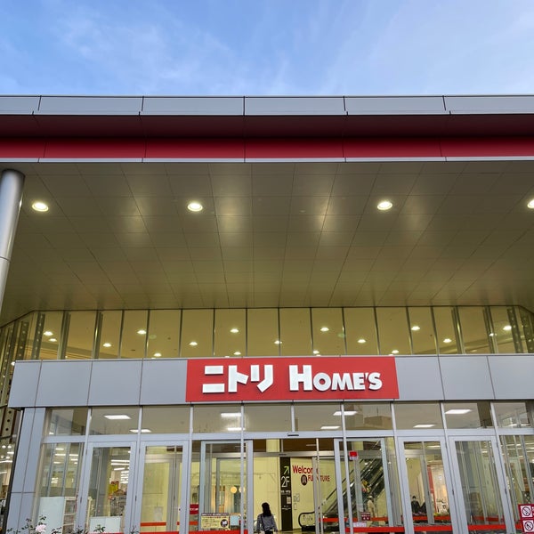島忠ホームズ 宮原店 Ahora Cerrado Tienda De Muebles Articulos Para El Hogar 島忠ホームズ 宮原店 Ahora Cerrado Tienda De Muebles Articulos Para El Hogar