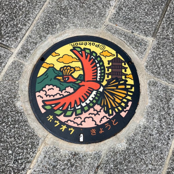 ポケモンマンホール ホウオウ 京都市 京都府