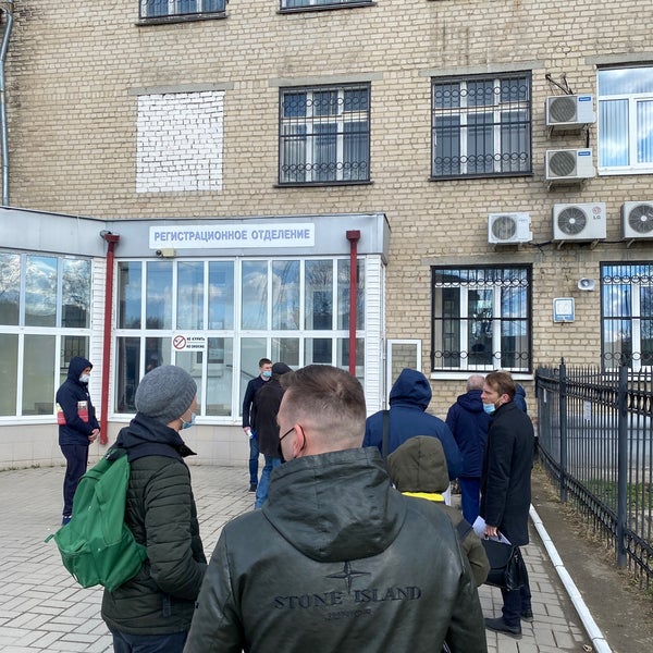 Интернационала 15 екатеринбург гибдд график