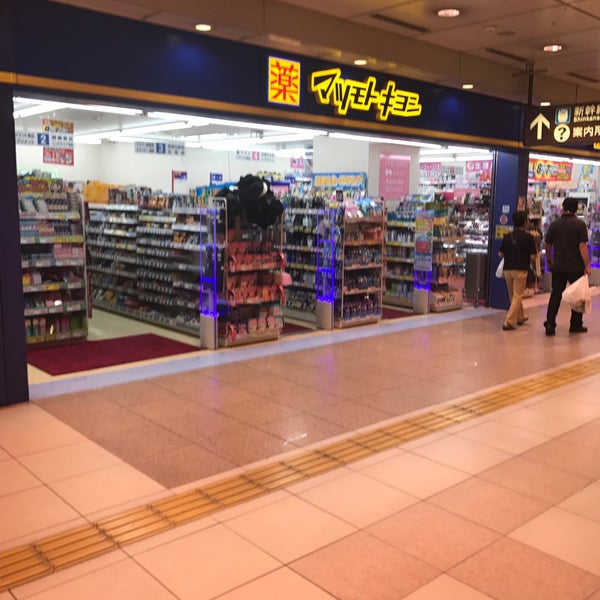 マツモトキヨシ 京都駅八条口店 330人の訪問者 から 1つのtip 件 マツモトキヨシ 京都駅八条口店 330人の訪問者 から 1つのtip 件