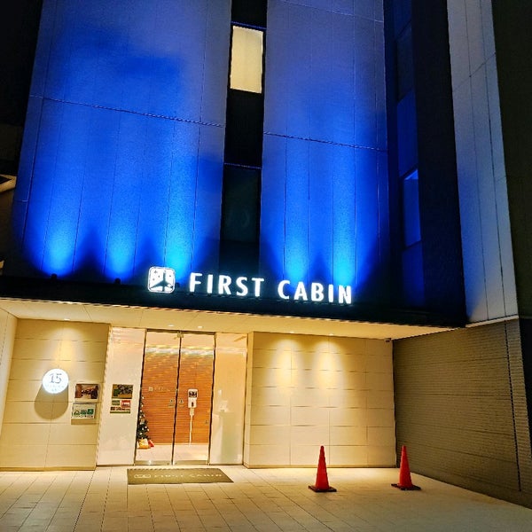 ファーストキャビン愛宕山 西新橋 0 Tips