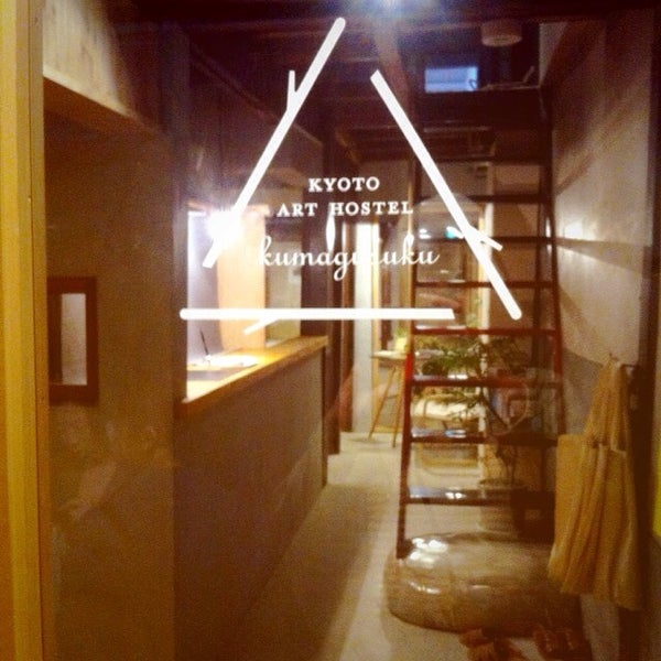 Kyoto Art Hostel Kumagusuku Hotel Kyoto Art Hostel Kumagusuku Hotel