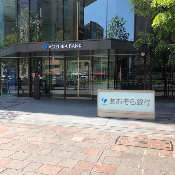 あおぞら銀行 本店 - 千代田区, 東京都