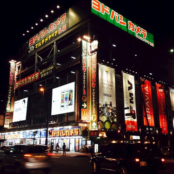 ヨドバシカメラ マルチメディア札幌 北区の電器店