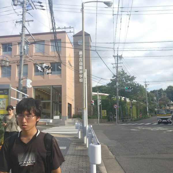 Photos At 星が丘自動車学校 Driving School In Nagoya