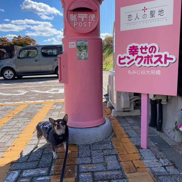 森林の駅ピンクのポスト 那須塩原市 栃木県