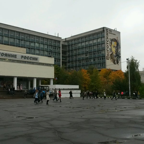9/29/2016에 Olya Z.님이 МПГУ (Московский педагогический государственный университет)에서 찍은 사진