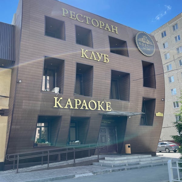 Ковчег 33 7 й микрорайон фото
