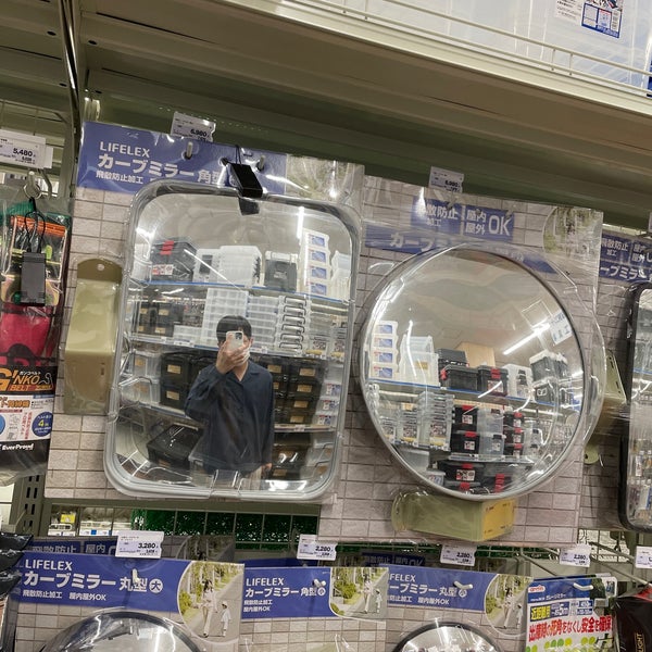 Fotos Em コーナン 船橋花輪インター店 2 Dicas