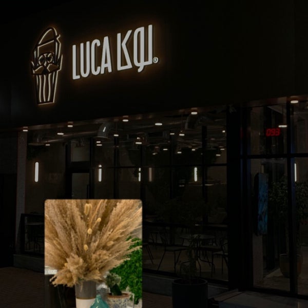 لوكا وافل Luca (2021)
