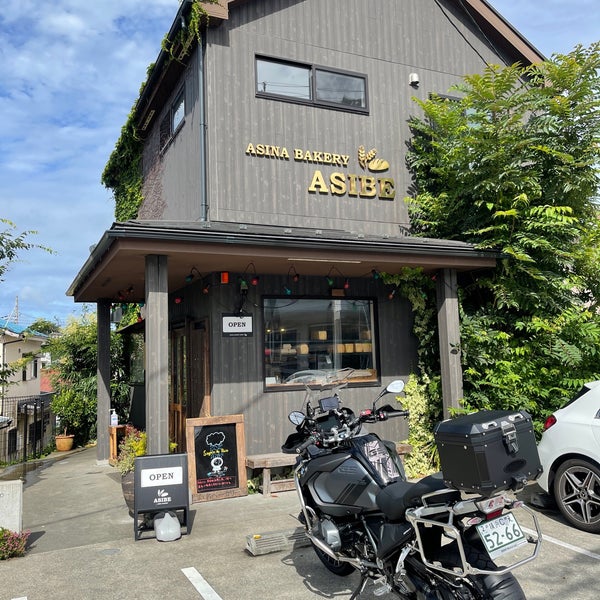 芦名ベーカリー 芦兵衛 横須賀市 Da Firin Da Fotograflar