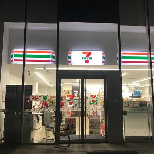 セブンイレブン 横浜みなとみらい3丁目店 - みなとみらい21 - 0 Tips