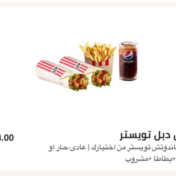 Kfc الغدير 6 Tips From 1295 Visitors