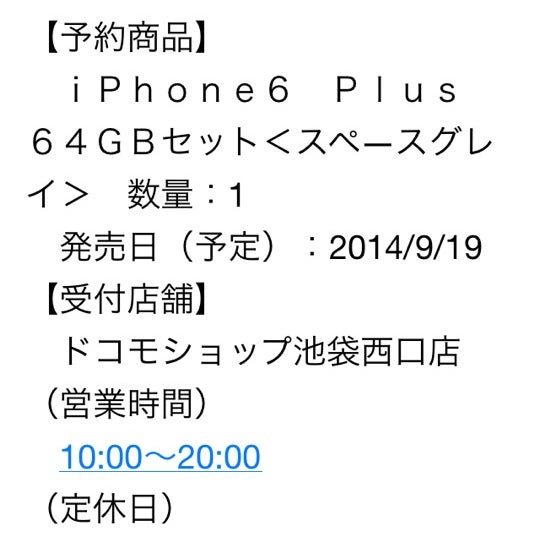 Photos At ドコモショップ 池袋西口店 池袋 池袋2 13 1