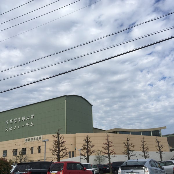 Photos At 名古屋文理大学文化フォーラム Concert Hall