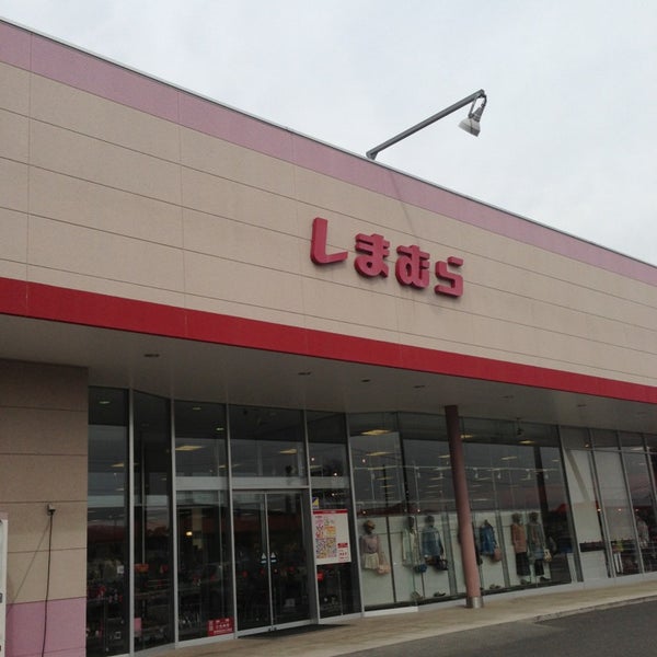 しまむら 軽井沢店 軽井沢町 長野県