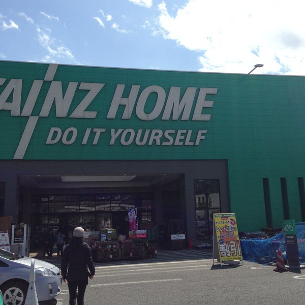 Photos At カインズホーム 小諸店 小諸市 長野県