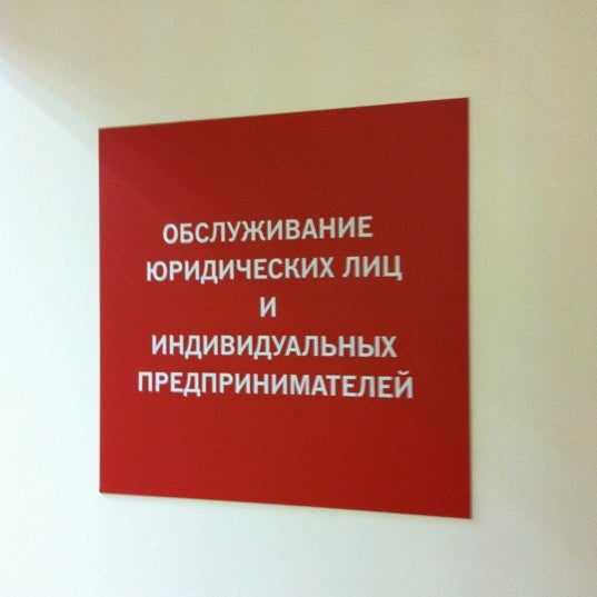 Альфа банк волжский режим. Мтс банк. Альфа банк волжский режим. Альфа банк режим работы отделений. Альфа банк волжский режим.