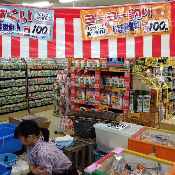 ナンバ 出雲ドーム店 出雲市 島根県 ナンバ 出雲ドーム店 出雲市 島根県