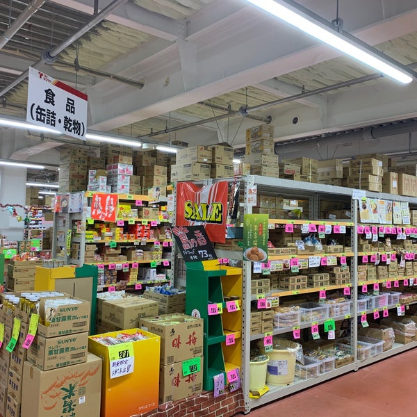 Photos At タジマヤ 横浜支店 神奈川区 横浜市 神奈川県 Photos At タジマヤ 横浜支店 神奈川区 横浜市 神奈川県