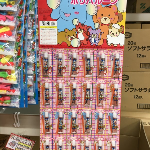 Photos At タジマヤ 横浜支店 神奈川区 横浜市 神奈川県 Photos At タジマヤ 横浜支店 神奈川区 横浜市 神奈川県