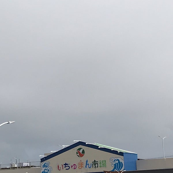 タウンプラザかねひで いちゅまん市場 スーパーマーケット タウンプラザかねひで いちゅまん市場 スーパーマーケット
