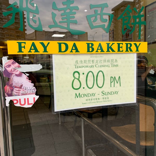 Fay Da Bakery Forest Hills, NY