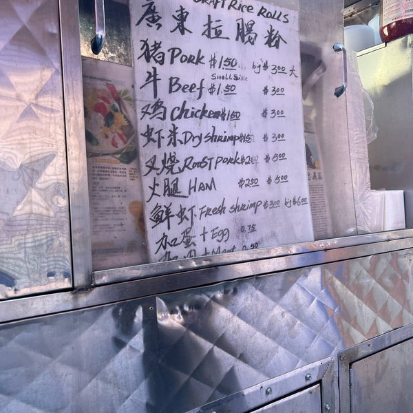 Chang Lai Cheong Fun Cart Food Stand in New York