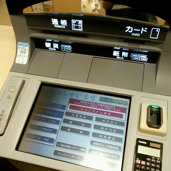 スルガ銀行 福岡支店 福岡市 福岡県