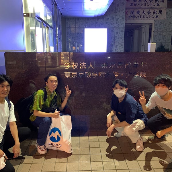 東京家政学院大学 千代田三番町キャンパス 千代田区 東京都