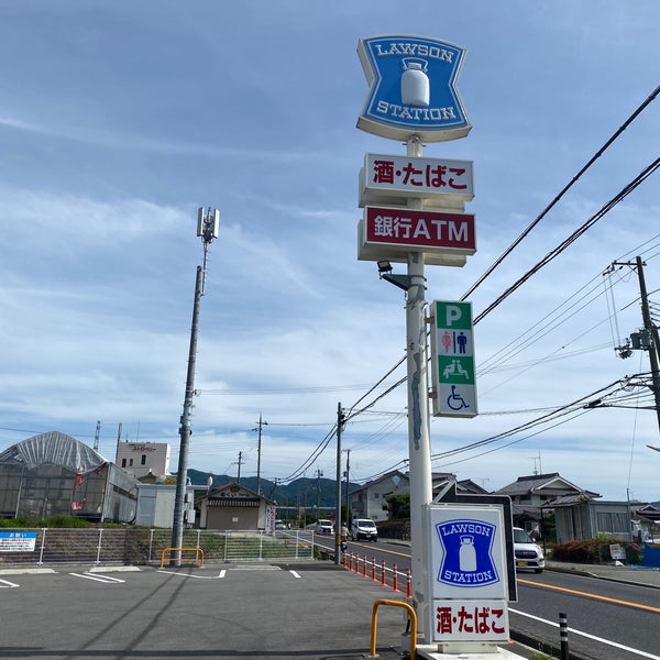 Photos At ローソン 有野町二郎店 Convenience Store In 神戸市北区
