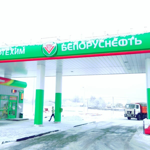Белоруснефть личный