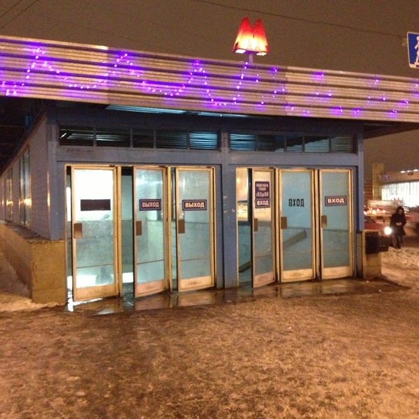 Метро бурнаковская