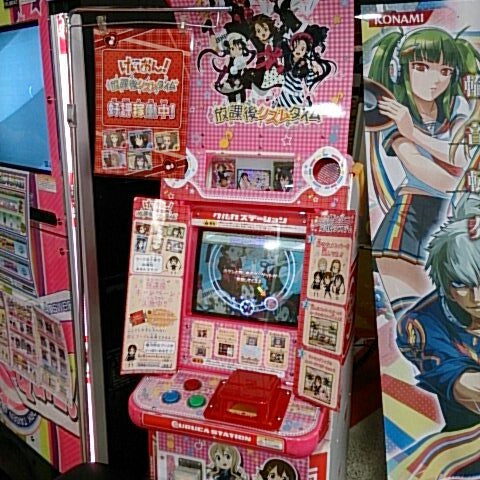 Loop 四日市店 閉業 日永4丁目2 1