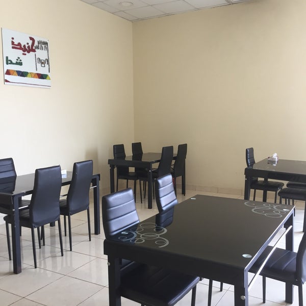 Photos At مطعم ومطبخ حنيذ شدا Middle Eastern Restaurant In جده