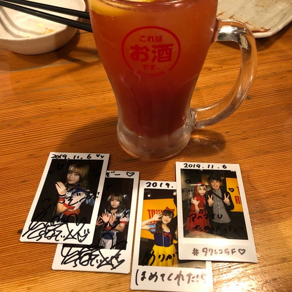 Das Foto wurde bei Torikizoku von こーぞー am 11/6/2019 aufgenommen