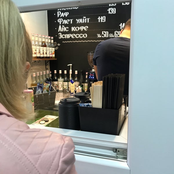 кофейня кофе бери. кофейня самообслуживания. кофе с собой реклама. коста кофе москва. Keepkap.