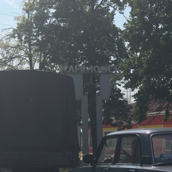 Почему нет света в климовске. Почему нет света в климовске