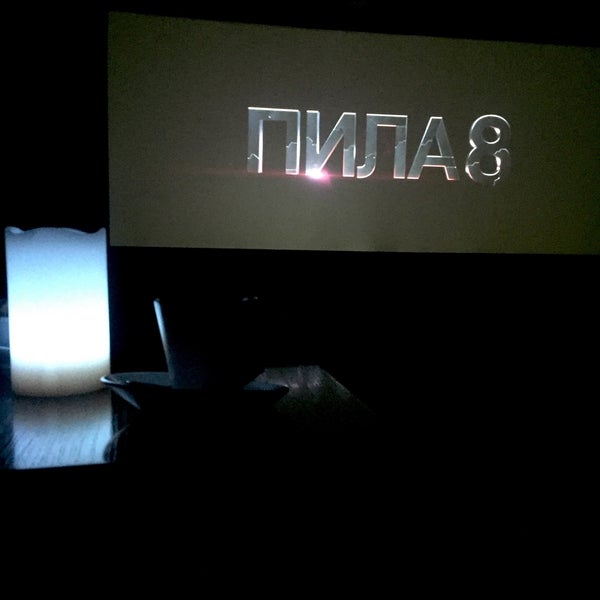 9/21/2017 tarihinde Maria K.ziyaretçi tarafından Loft Cinema'de çekilen fotoğraf