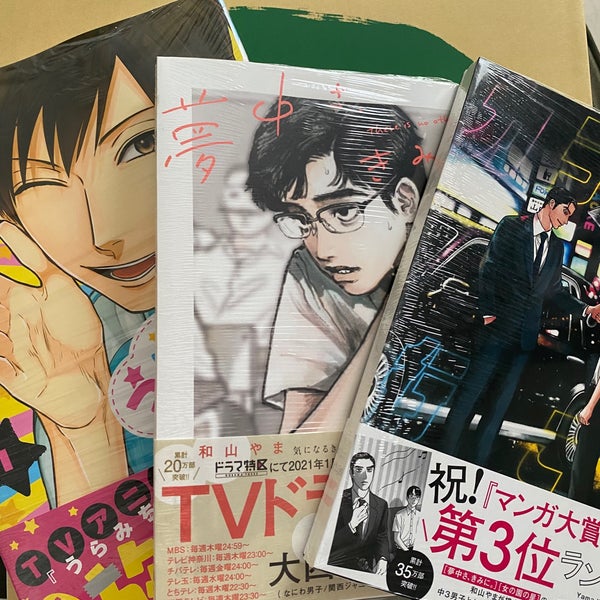 フタバ図書 Giga上安店 1つのtip フタバ図書 Giga上安店 1つのtip