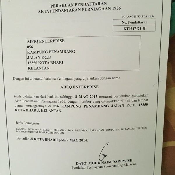 Foto di Suruhanjaya Syarikat Malaysia (SSM) - Jalan Sultan Yahya Petra