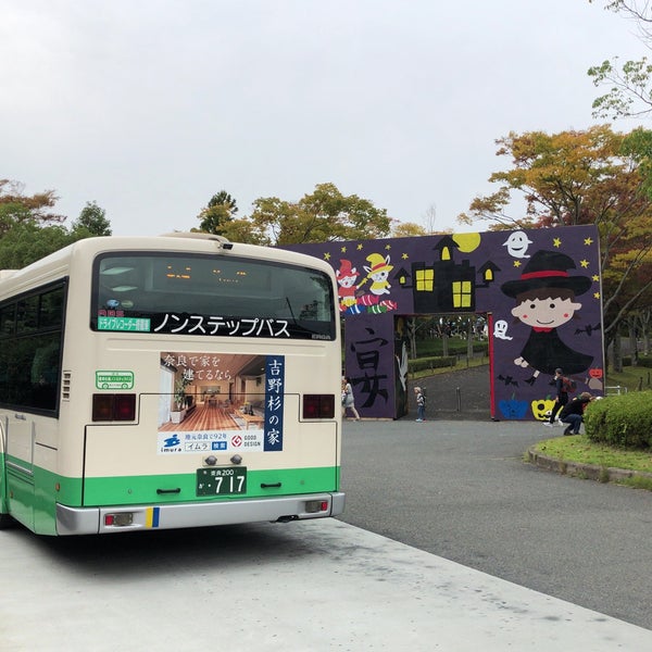 Photos At 近畿大学農学部 College Academic Building