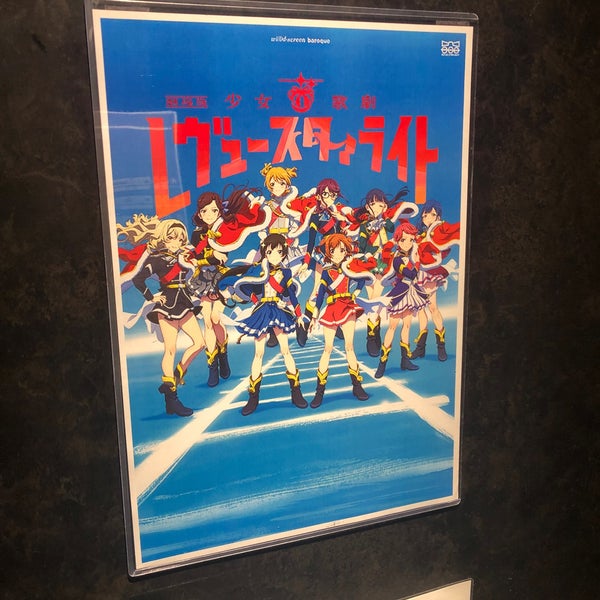 Photos A Jmax Theater とやま Multiplexe A 富山市