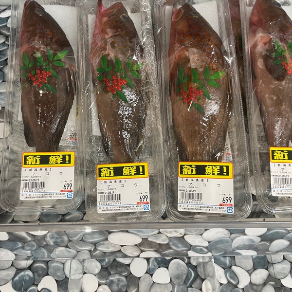 スーパーセンター トライアル富田林店 Discount Store