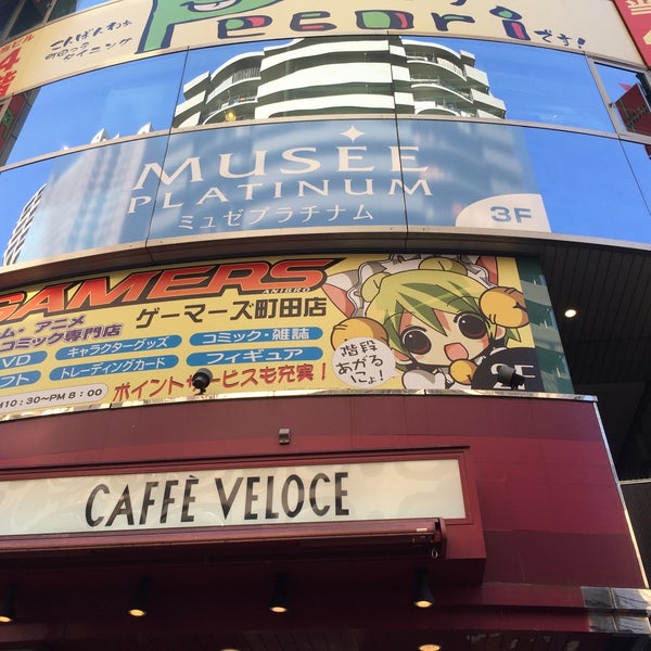 ミュゼプラチナム グラン町田レガロ店 Now Closed Spa In 町田
