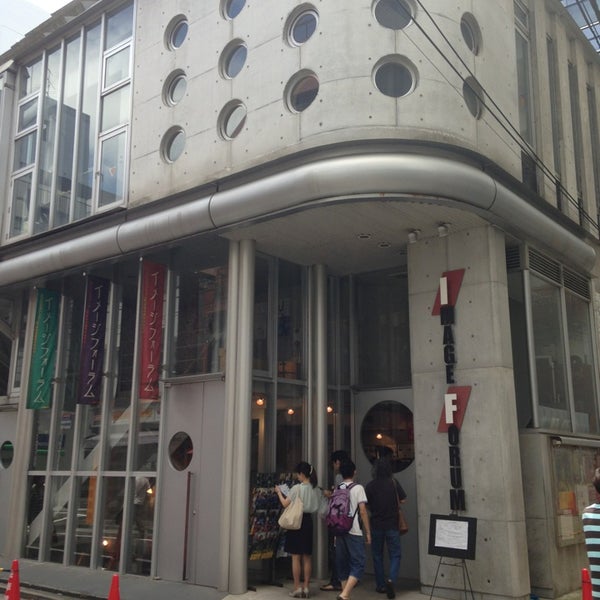 シアター イメージフォーラム Shibuya Tokyo Tōkyō 4 Tips From 2567 Visitors