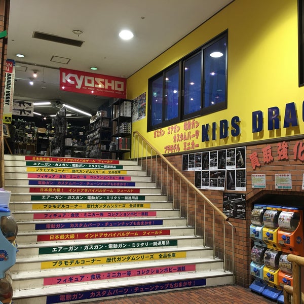 キッズドラゴン Sapporo 北海道